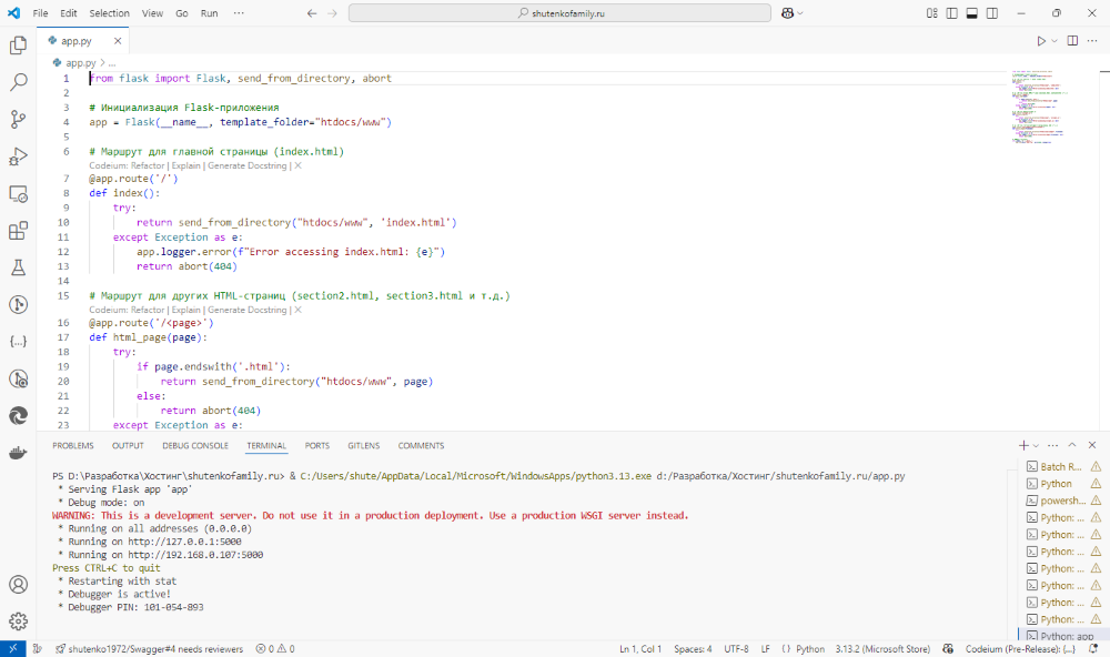 Интерфейс Visual Studio Code